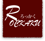 ろっかく rockaku